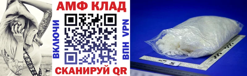Амфетамин 98%  даркнет сайт  Колпашево 