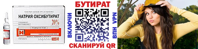 blacksprut онион маркетплейс Telegram Бутират оксана Колпашево