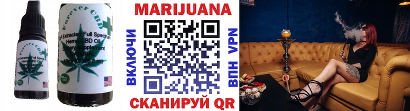 Еда ТГК марихуана  omg ССЫЛКА  Колпашево  где купить  