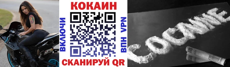 COCAIN Колумбийский  ссылка на мегу зеркало  Колпашево 
