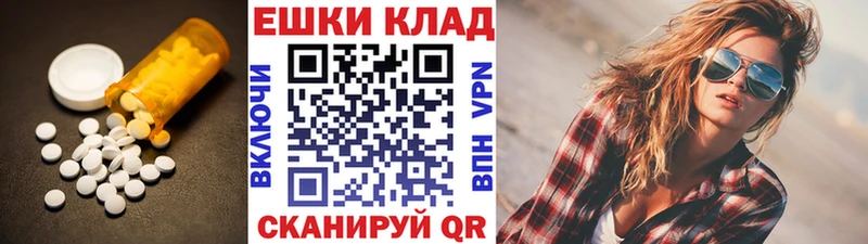 продажа наркотиков  Колпашево  Экстази бентли 