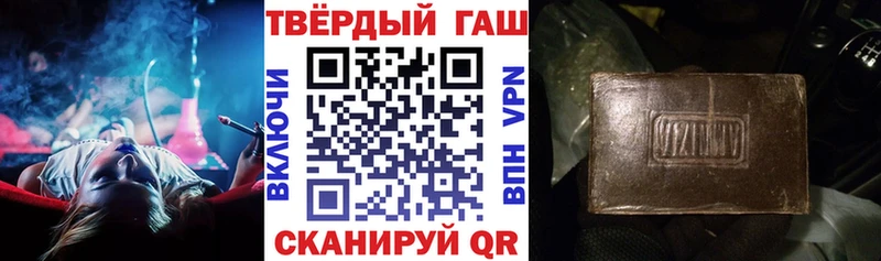 цены наркотик  Колпашево  ГАШ 40% ТГК 
