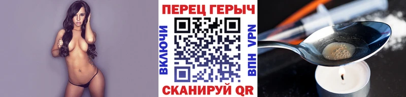 купить закладку  Колпашево  Героин гречка 
