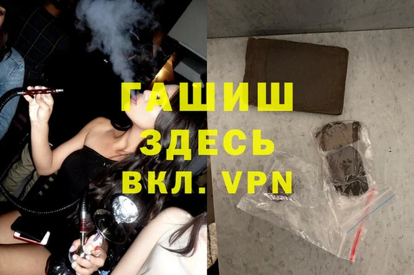 герыч Алексеевка