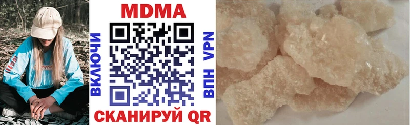 МДМА crystal  Колпашево 