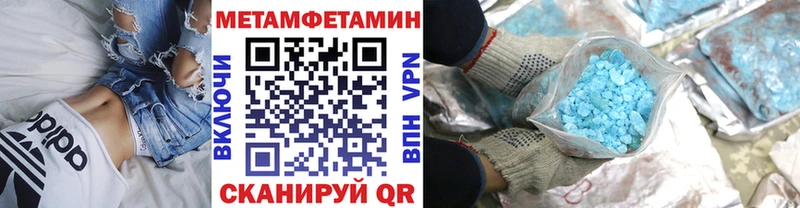 Метамфетамин винт Колпашево