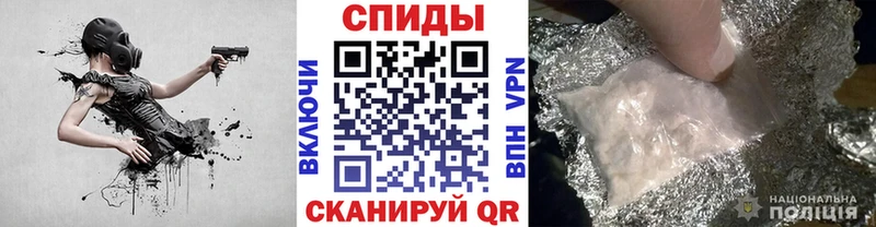 МЕТАМФЕТАМИН пудра  Колпашево 