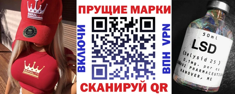 Марки NBOMe 1500мкг  Колпашево 