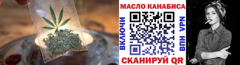 omg как зайти  Колпашево  Дистиллят ТГК Wax 